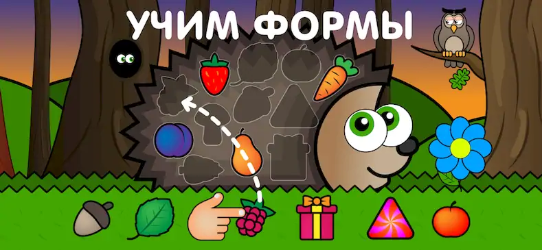 Скачать Игры для малышей и детей 2,3,4 [Взлом Бесконечные деньги и МОД Меню] версия 0.3.1 на Андроид