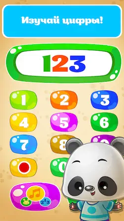 Скачать Детский телефон игры с цифрами [Взлом на деньги и МОД Меню] версия 2.2.1 на Андроид