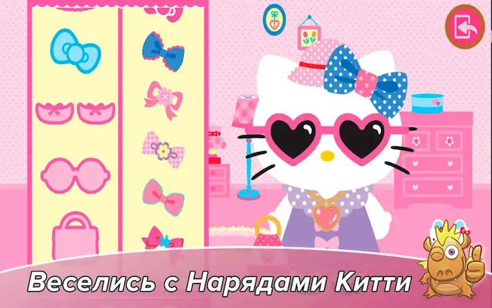 Скачать  Hello Kitty Развивающая игра [Взлом на деньги и МОД Меню] версия 0.2.7 на Андроид