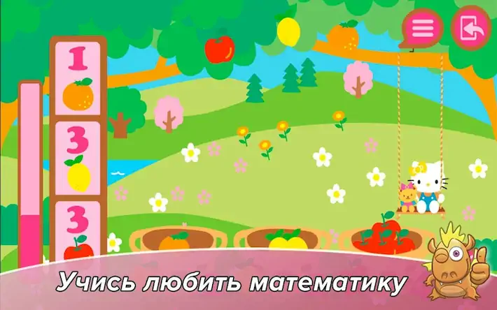 Скачать  Hello Kitty Развивающая игра [Взлом на деньги и МОД Меню] версия 0.2.7 на Андроид