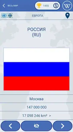 Скачать Флаги стран мира викторина [Взлом Много монет и МОД Меню] версия 1.4.1 на Андроид