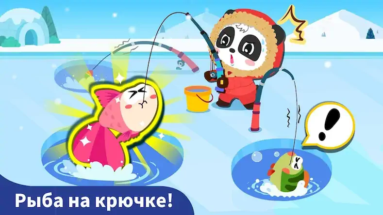 Скачать Маленькая панда: Рыбалка [Взлом Бесконечные деньги и МОД Меню] версия 2.6.4 на Андроид