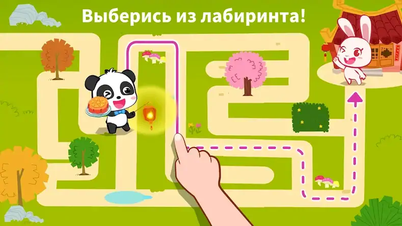 Скачать Праздники малыша панды [Взлом Много денег и МОД Меню] версия 1.4.8 на Андроид