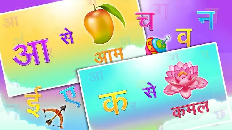 Скачать Hindi Alphabets Learn & Write [Взлом Много монет и МОД Меню] версия 2.9.1 на Андроид