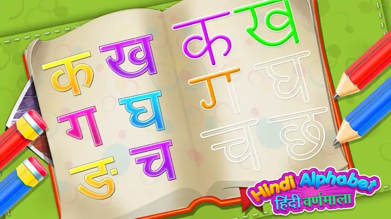 Скачать Hindi Alphabets Learn & Write [Взлом Много монет и МОД Меню] версия 2.9.1 на Андроид