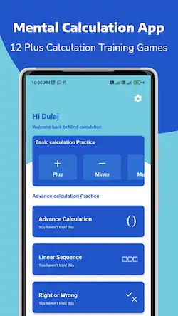 Скачать Mental Calculation Training [Взлом Много монет и МОД Меню] версия 0.8.5 на Андроид