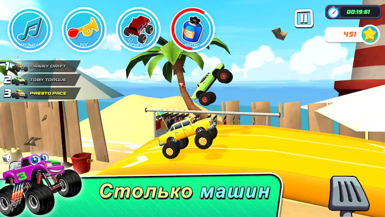 Скачать Monster Trucks Game for Kids 3 [Взлом Много денег и МОД Меню] версия 2.1.9 на Андроид