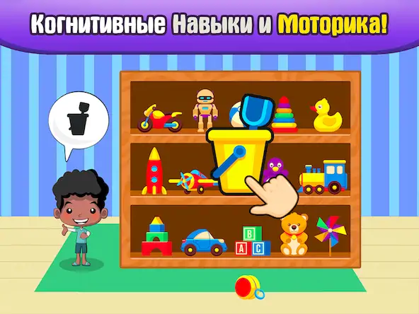 Скачать Развивающие игры для детей ABC [Взлом Бесконечные деньги и МОД Меню] версия 1.8.2 на Андроид