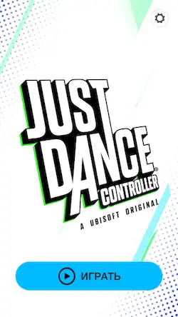 Скачать Just Dance Controller [Взлом Много монет и МОД Меню] версия 2.8.2 на Андроид