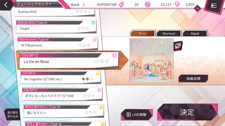 Скачать SUPERSTAR IZ*ONE [Взлом Бесконечные деньги и МОД Меню] версия 2.2.8 на Андроид