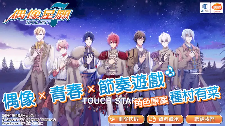 Скачать IDOLiSH7-偶像星願- [Взлом Бесконечные деньги и МОД Меню] версия 2.5.4 на Андроид