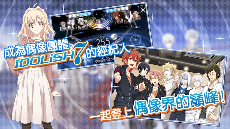 Скачать IDOLiSH7-偶像星願- [Взлом Бесконечные деньги и МОД Меню] версия 2.5.4 на Андроид