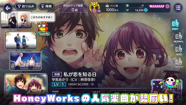 Скачать HoneyWorks Premium Live（ハニプレ） [Взлом на деньги и МОД Меню] версия 1.3.5 на Андроид