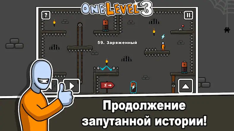 Скачать One Level 3: Побег из тюрьмы [Взлом Много денег и МОД Меню] версия 1.2.1 на Андроид
