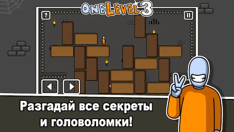 Скачать One Level 3: Побег из тюрьмы [Взлом Много денег и МОД Меню] версия 1.2.1 на Андроид
