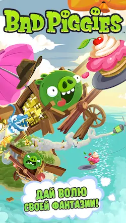 Скачать Bad Piggies [Взлом Бесконечные монеты и МОД Меню] версия 1.8.2 на Андроид