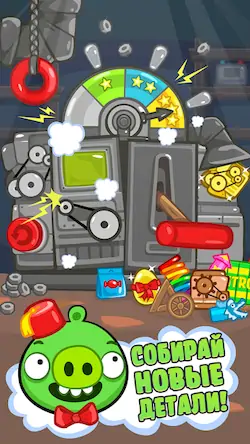 Скачать Bad Piggies [Взлом Бесконечные монеты и МОД Меню] версия 1.8.2 на Андроид