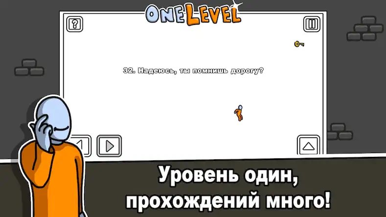 Скачать One Level: Побег из тюрьмы [Взлом Много монет и МОД Меню] версия 2.3.2 на Андроид