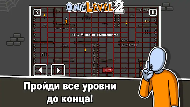 Скачать One Level 2: Побег из тюрьмы [Взлом Бесконечные деньги и МОД Меню] версия 2.3.4 на Андроид