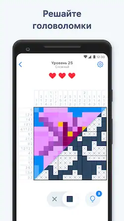 Скачать Нонограм - японский кроссворд [Взлом на деньги и МОД Меню] версия 1.7.9 на Андроид
