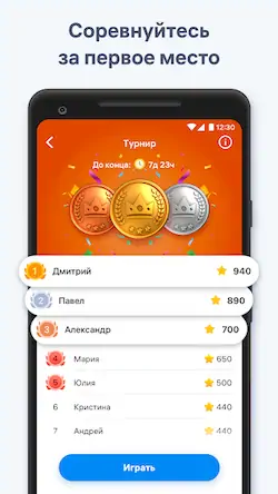 Скачать Нонограм - японский кроссворд [Взлом на деньги и МОД Меню] версия 1.7.9 на Андроид