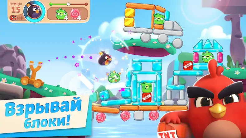 Скачать Angry Birds Journey [Взлом Бесконечные монеты и МОД Меню] версия 1.6.6 на Андроид