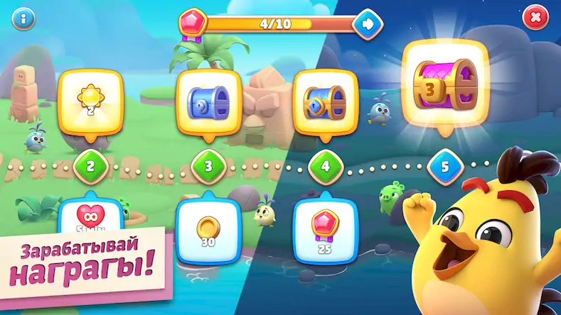 Скачать Angry Birds Journey [Взлом Бесконечные монеты и МОД Меню] версия 1.6.6 на Андроид