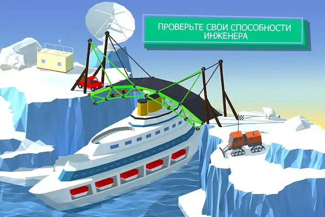 Скачать Build a Bridge! [Взлом на деньги и МОД Меню] версия 0.5.6 на Андроид