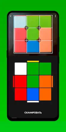 Скачать CubeX - Fastest Cube Solver [Взлом Много монет и МОД Меню] версия 2.2.8 на Андроид
