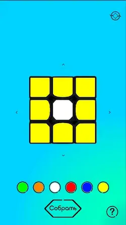Скачать RubikOn - собрать кубик solver [Взлом Много монет и МОД Меню] версия 1.7.7 на Андроид