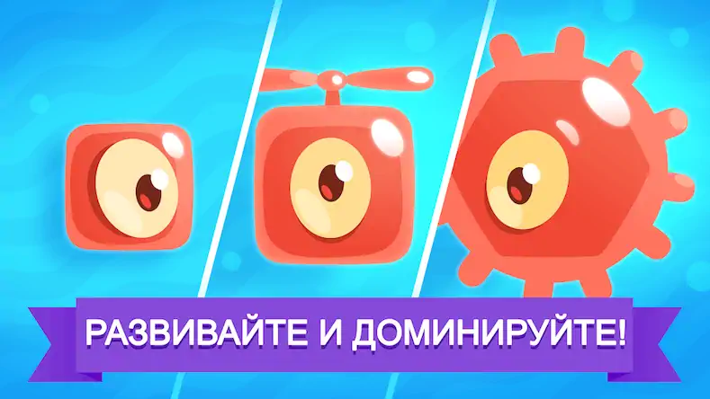 Скачать Evo Pop [Взлом на монеты и МОД Меню] версия 0.7.9 на Андроид