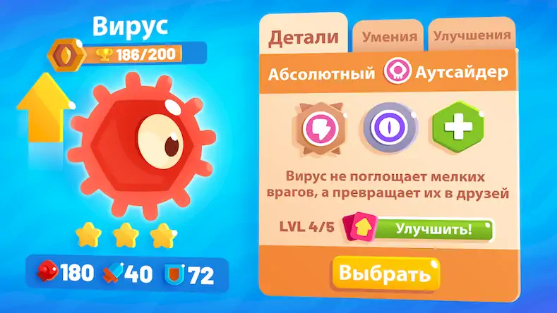 Скачать Evo Pop [Взлом на монеты и МОД Меню] версия 0.7.9 на Андроид