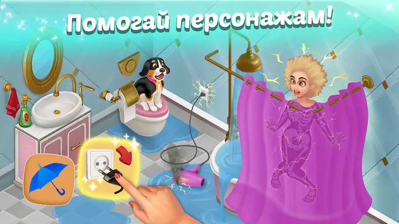 Скачать Family Hotel: love & match-3 [Взлом на монеты и МОД Меню] версия 2.8.9 на Андроид
