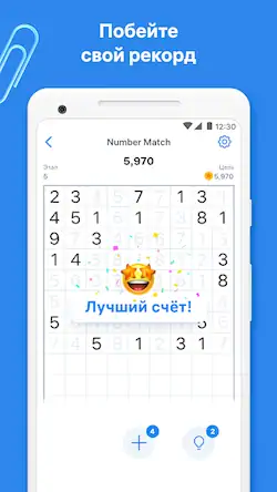 Скачать Number Match — игра с числами [Взлом Бесконечные деньги и МОД Меню] версия 0.6.7 на Андроид
