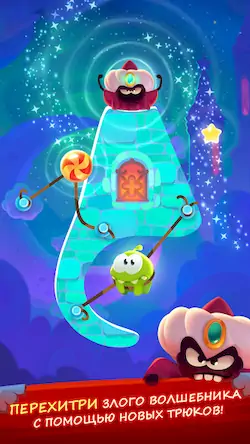 Скачать Cut the Rope: Magic [Взлом Бесконечные монеты и МОД Меню] версия 0.9.3 на Андроид