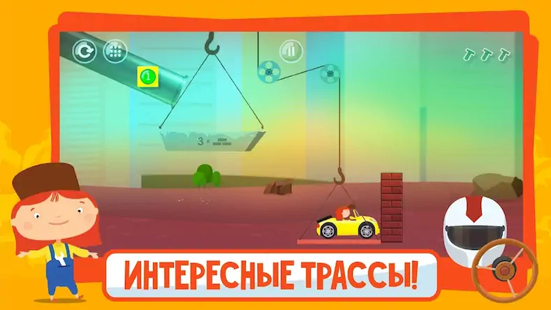 Скачать Д-р Машинкова: игры для детей [Взлом на монеты и МОД Меню] версия 0.4.4 на Андроид