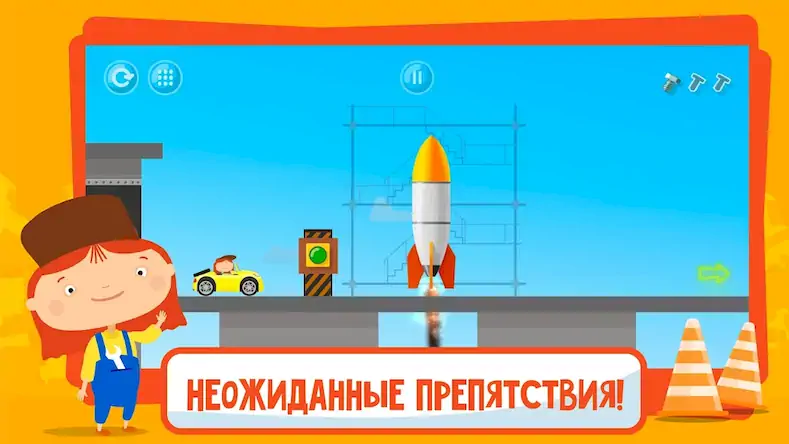 Скачать Д-р Машинкова: игры для детей [Взлом на монеты и МОД Меню] версия 0.4.4 на Андроид