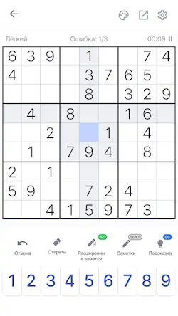 Скачать Судоку - Головоломки, Sudoku [Взлом на деньги и МОД Меню] версия 2.4.7 на Андроид