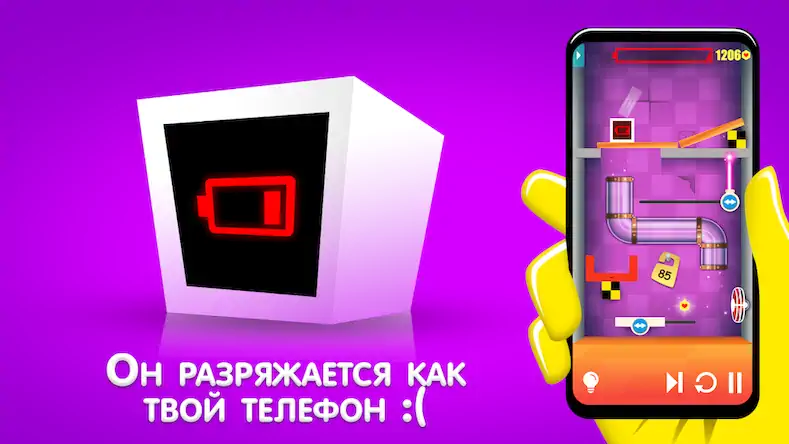 Скачать Heart Box Головоломки Игры Ума [Взлом Много монет и МОД Меню] версия 2.1.5 на Андроид