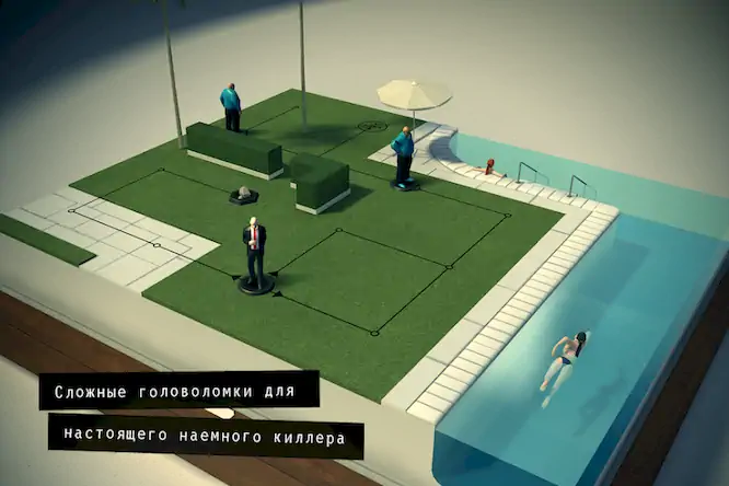 Скачать Hitman GO [Взлом Много денег и МОД Меню] версия 1.4.1 на Андроид