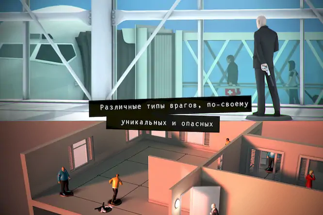 Скачать Hitman GO [Взлом Много денег и МОД Меню] версия 1.4.1 на Андроид