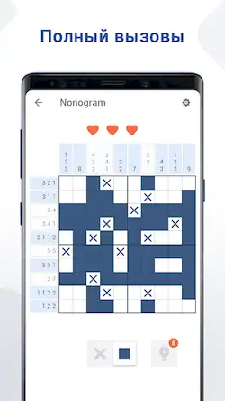 Скачать Nonogram: кроссворд пазлы игры [Взлом Много денег и МОД Меню] версия 0.3.7 на Андроид