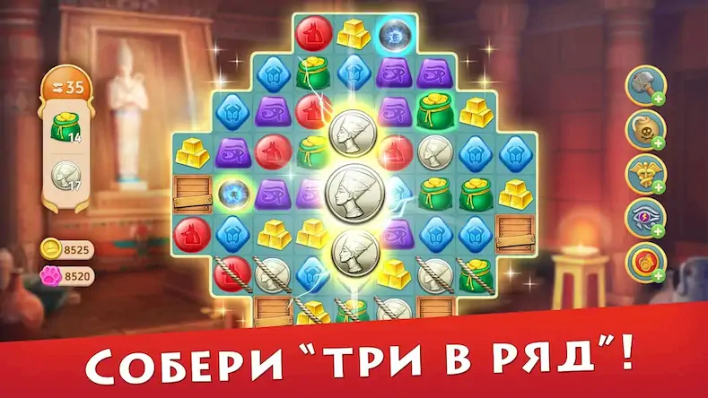 Скачать Cradle of Empires - Три в ряд [Взлом на монеты и МОД Меню] версия 2.4.5 на Андроид