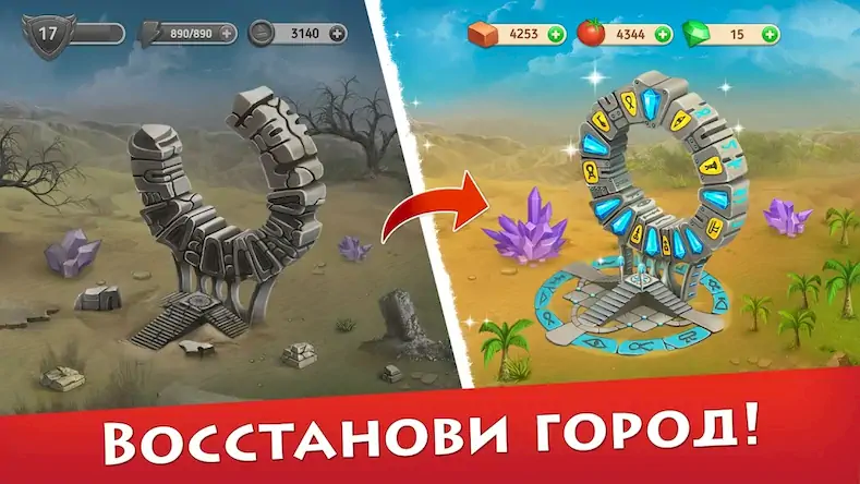 Скачать Cradle of Empires - Три в ряд [Взлом на монеты и МОД Меню] версия 2.4.5 на Андроид