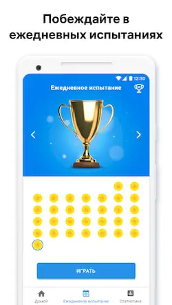 Скачать Killer Sudoku от Sudoku.com [Взлом Бесконечные монеты и МОД Меню] версия 0.5.5 на Андроид