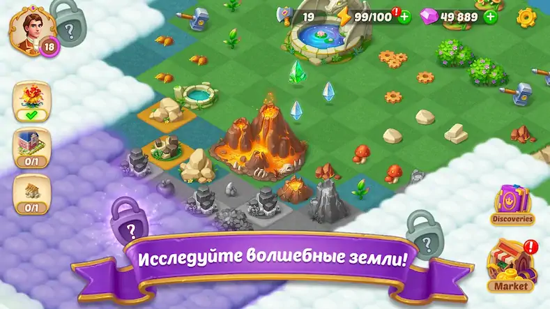 Скачать Merge Castle [Взлом на деньги и МОД Меню] версия 1.9.4 на Андроид