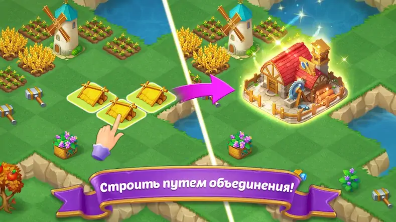 Скачать Merge Castle [Взлом на деньги и МОД Меню] версия 1.9.4 на Андроид