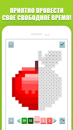 Скачать Pixelicious: Color Daily Pixel [Взлом Бесконечные монеты и МОД Меню] версия 2.4.8 на Андроид