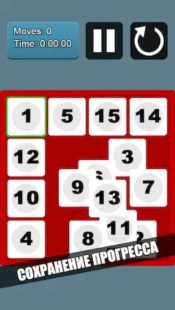 Скачать 15 Puzzle: Пятнашки - оффлайн [Взлом Бесконечные монеты и МОД Меню] версия 0.4.5 на Андроид