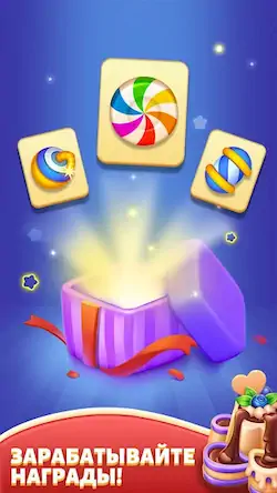 Скачать Candy Blast Fever:Cubes Puzzle [Взлом Бесконечные монеты и МОД Меню] версия 2.1.7 на Андроид